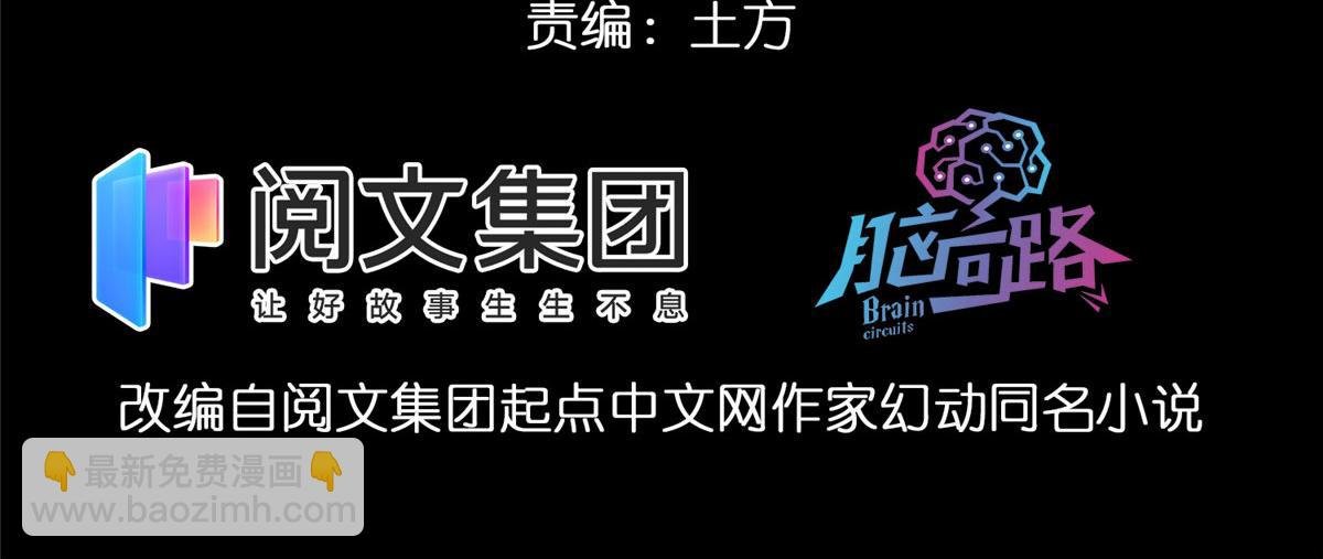 10 圣母or冷血？