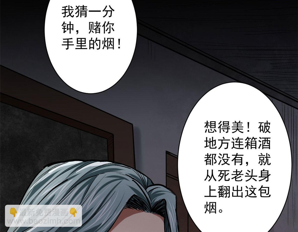 10 圣母or冷血？