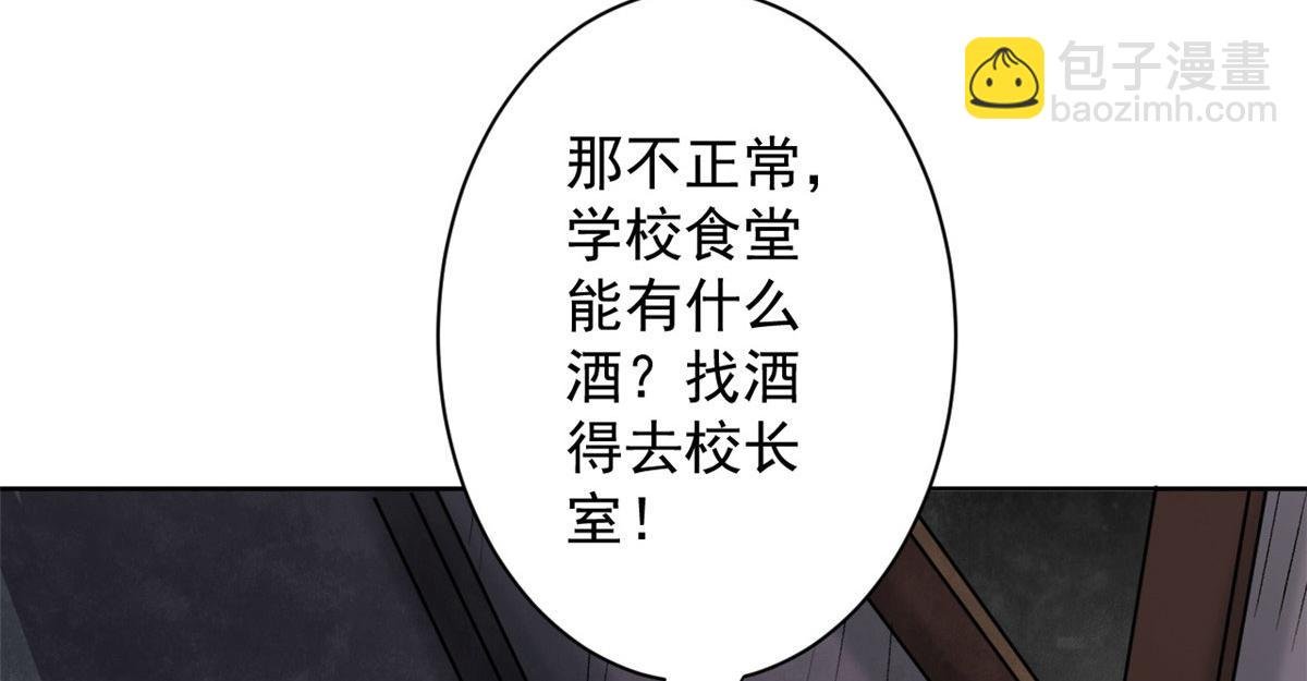 10 圣母or冷血？