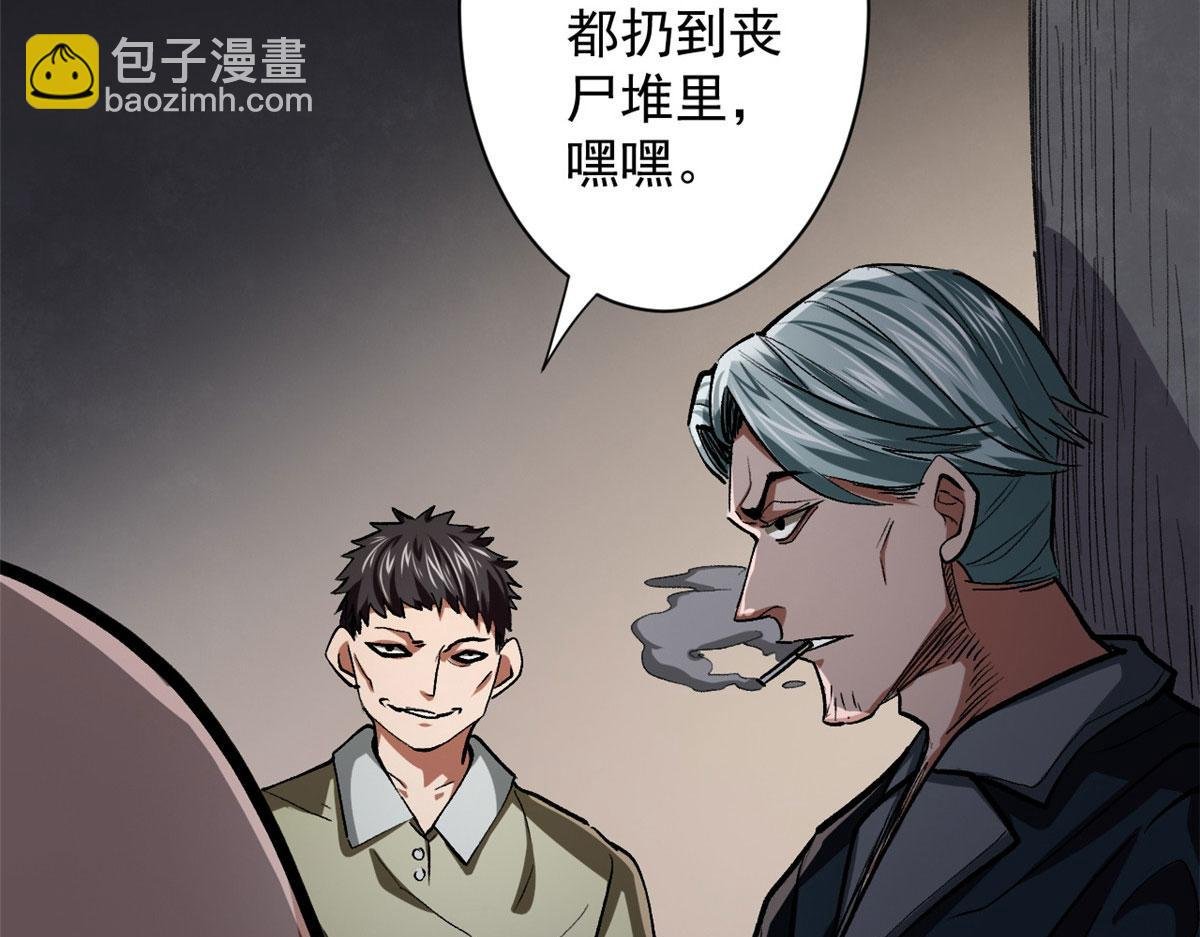 10 圣母or冷血？
