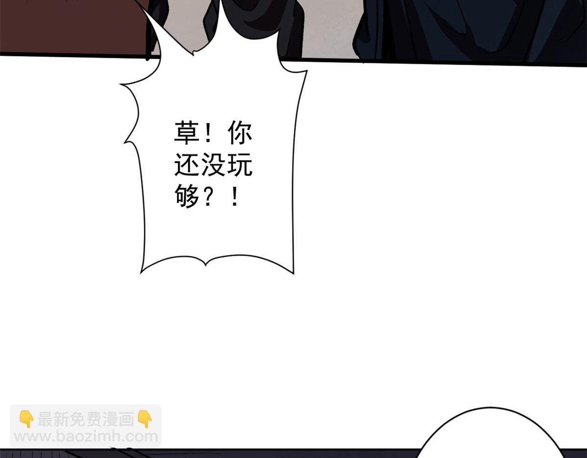 10 圣母or冷血？