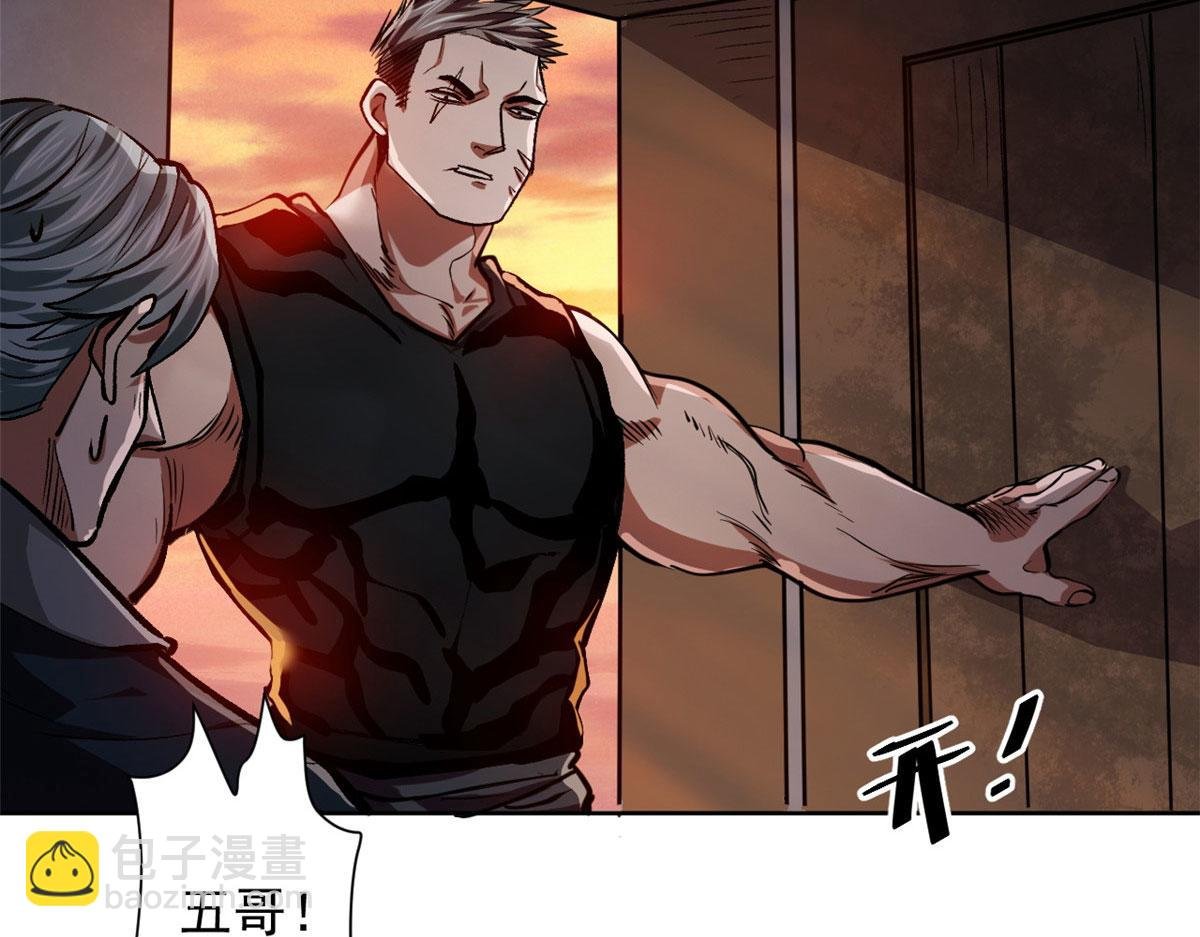 10 圣母or冷血？