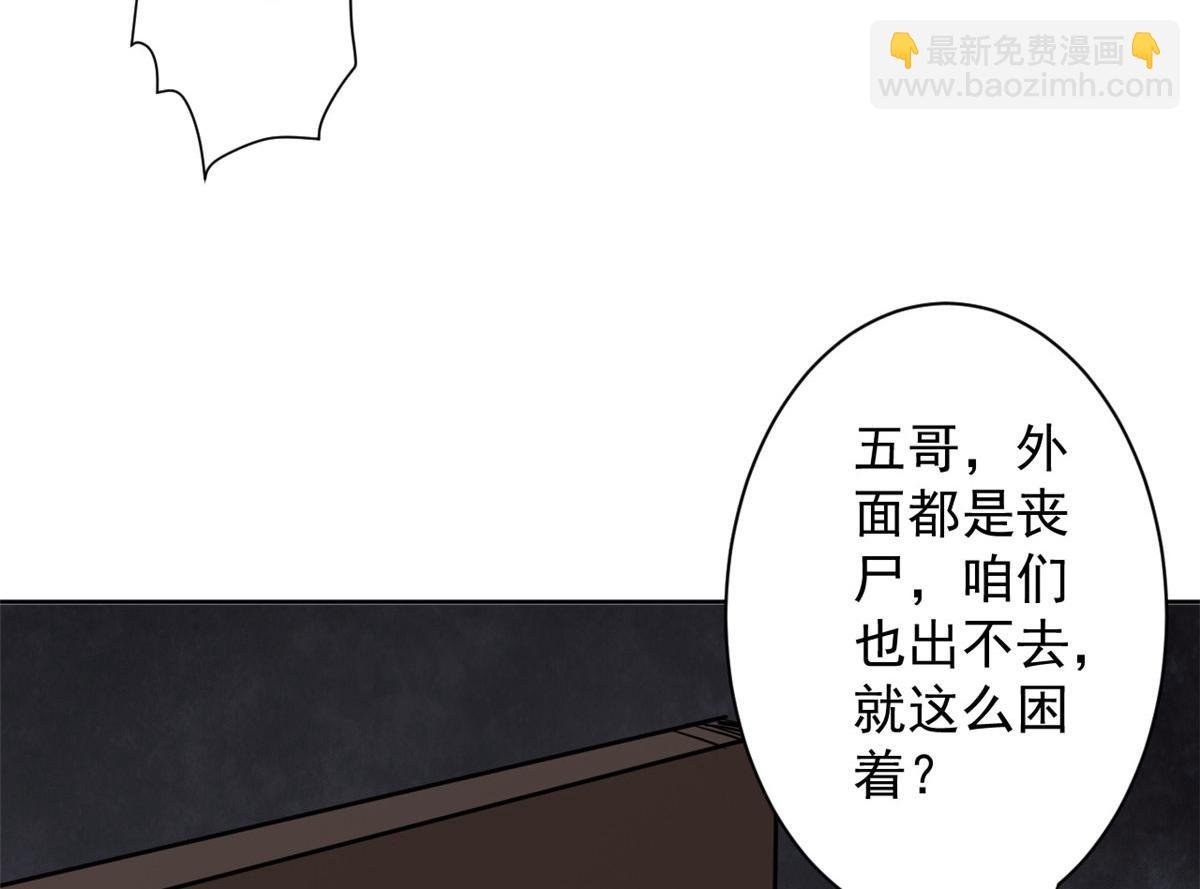 10 圣母or冷血？