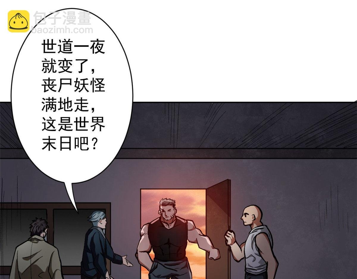 10 圣母or冷血？