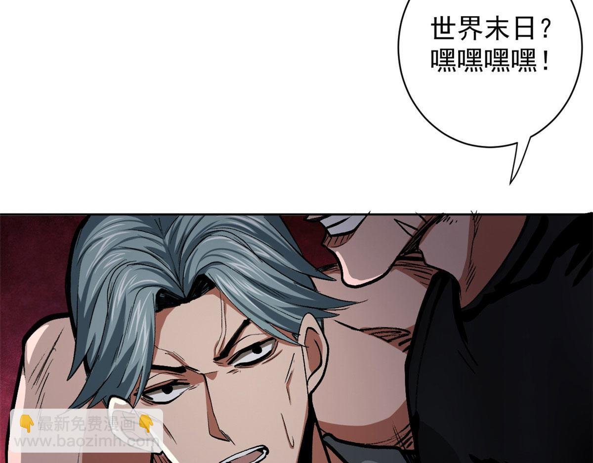 10 圣母or冷血？