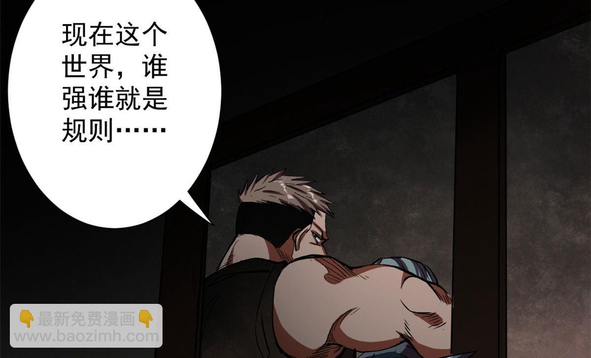 10 圣母or冷血？