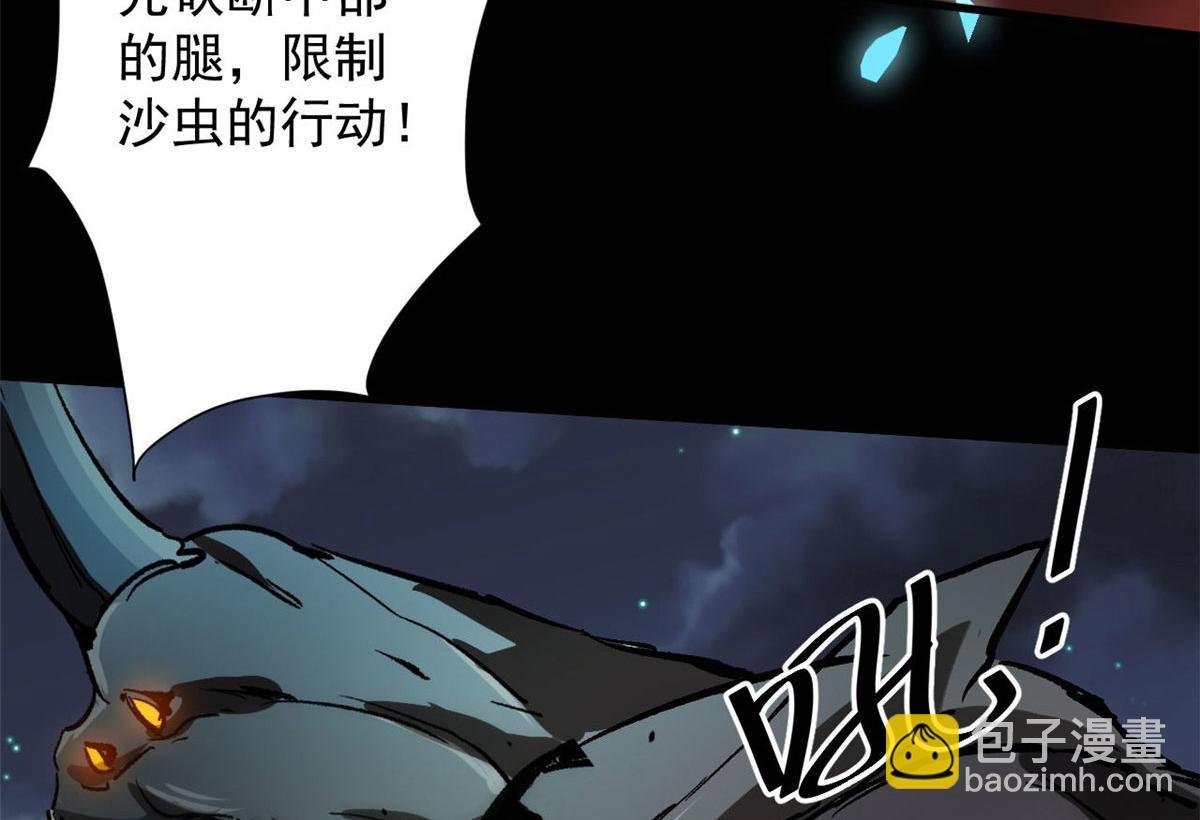 99 尸潮来袭