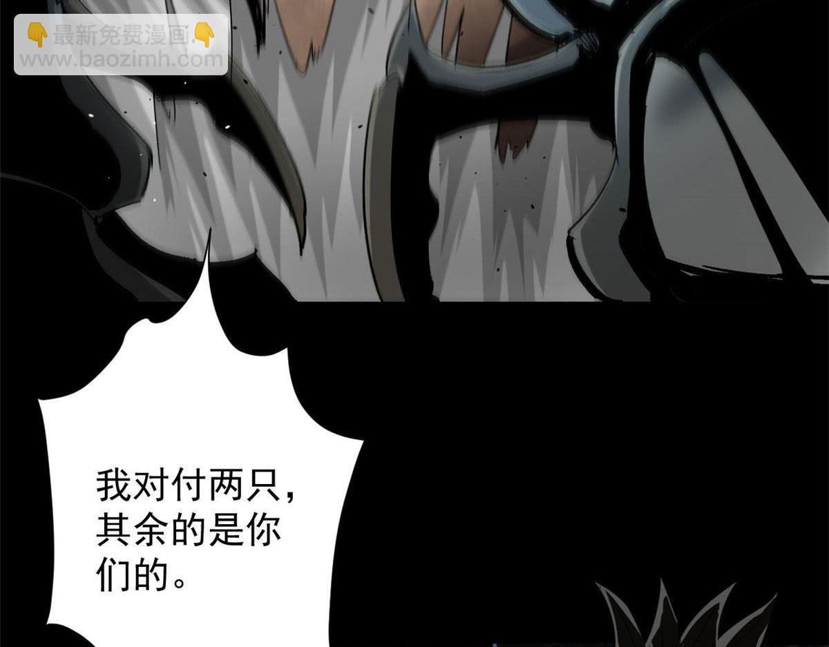 99 尸潮来袭