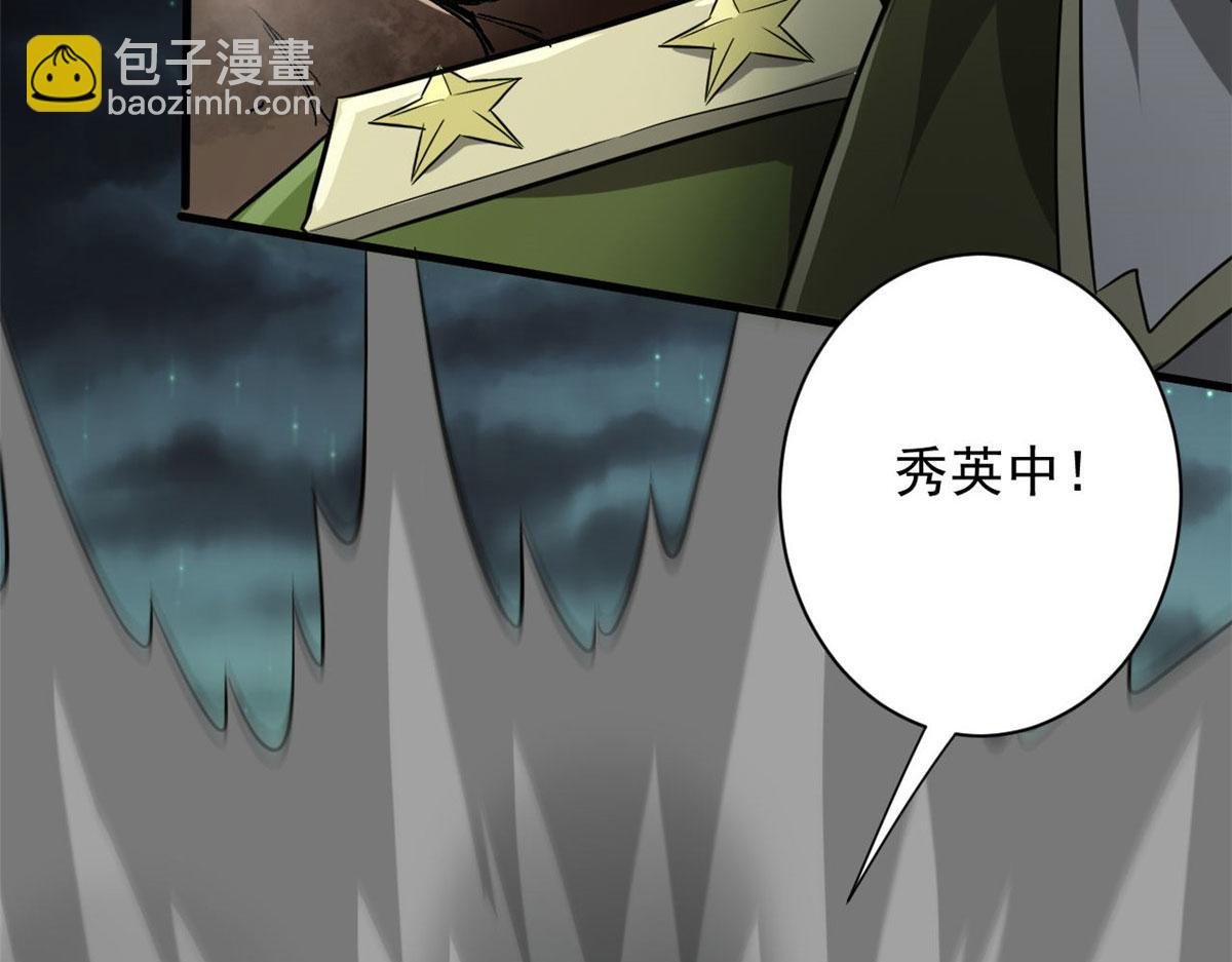 99 尸潮来袭