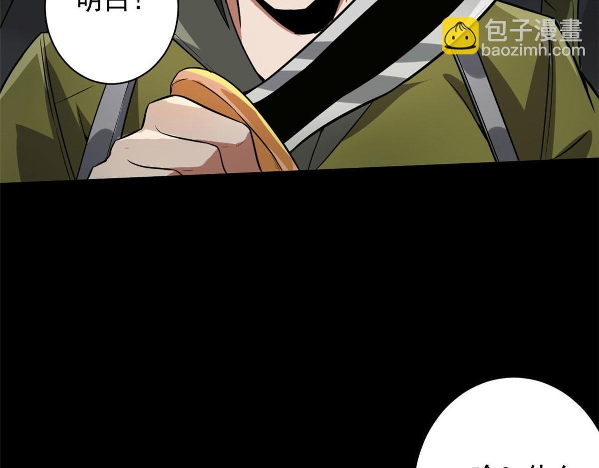 99 尸潮来袭