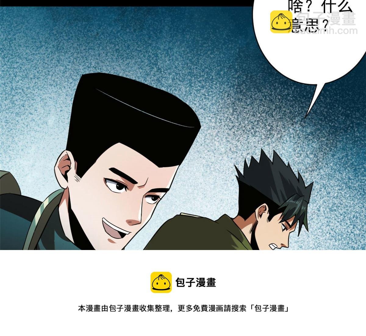 99 尸潮来袭