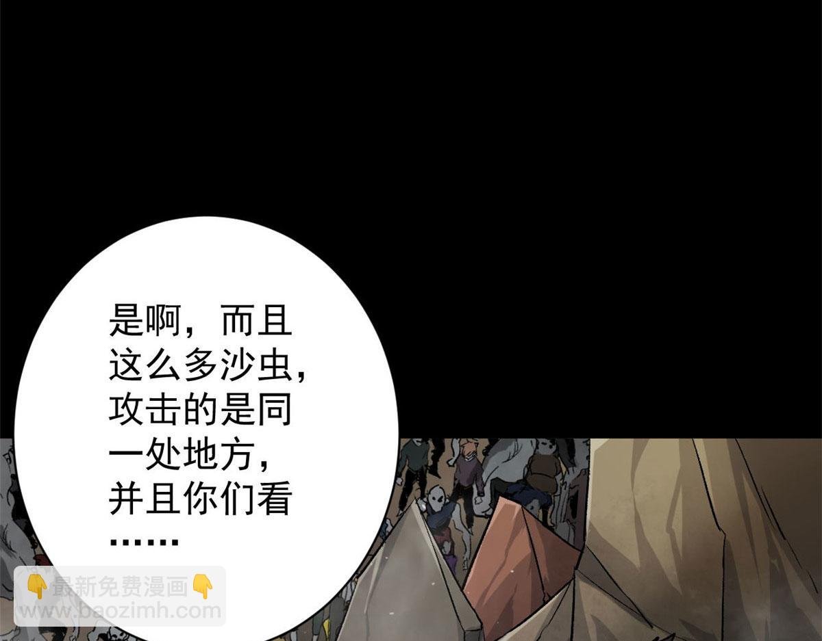 100 爆破专家