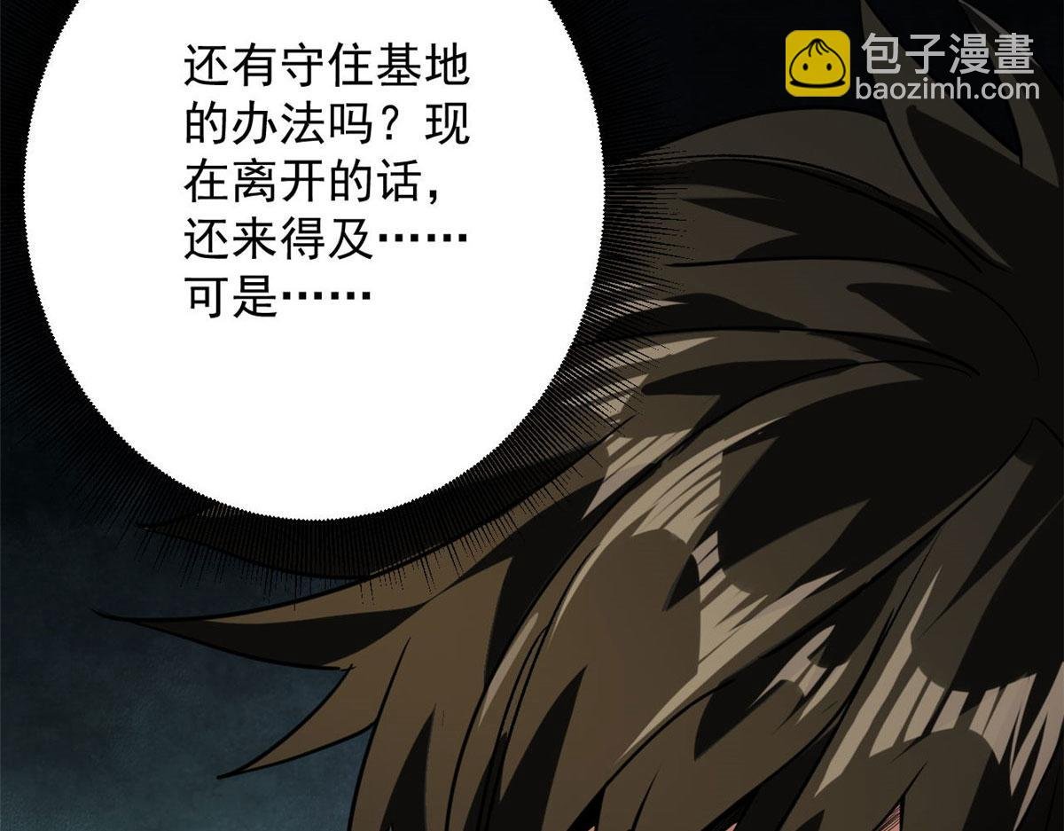100 爆破专家