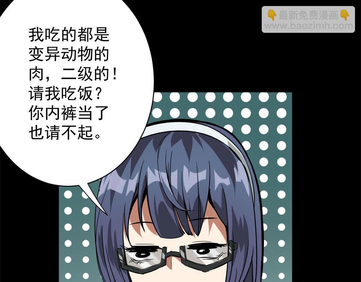 101 头领