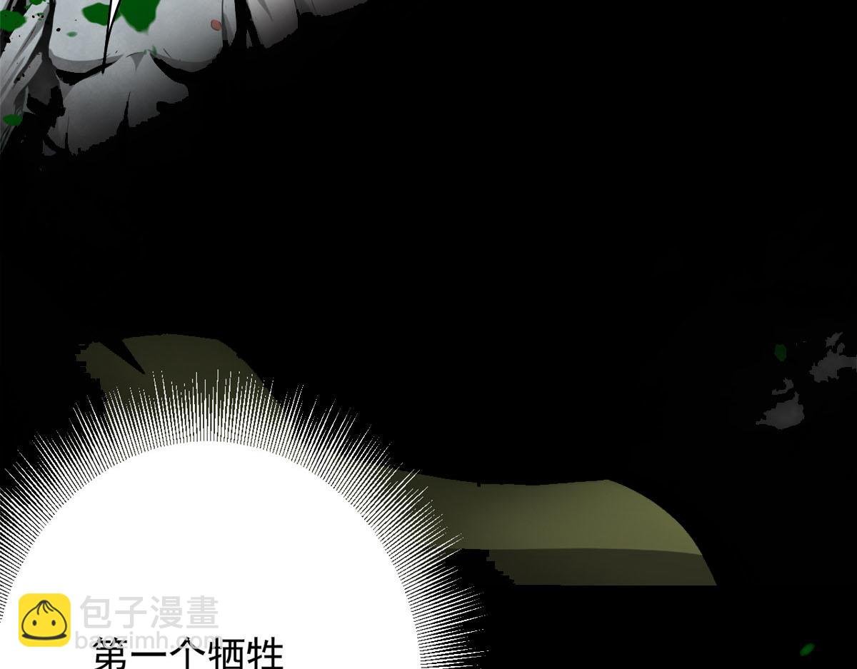 101 头领