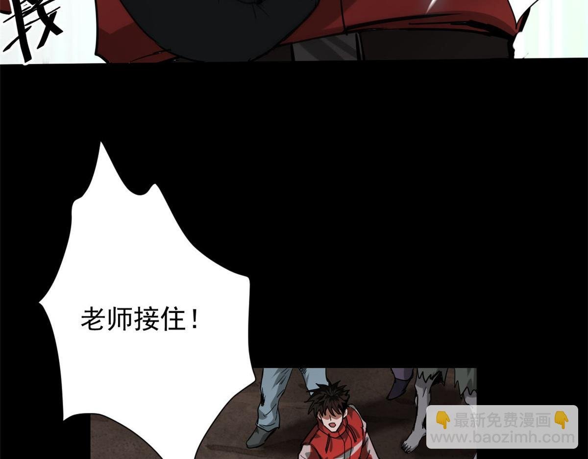 102 耐力源泉