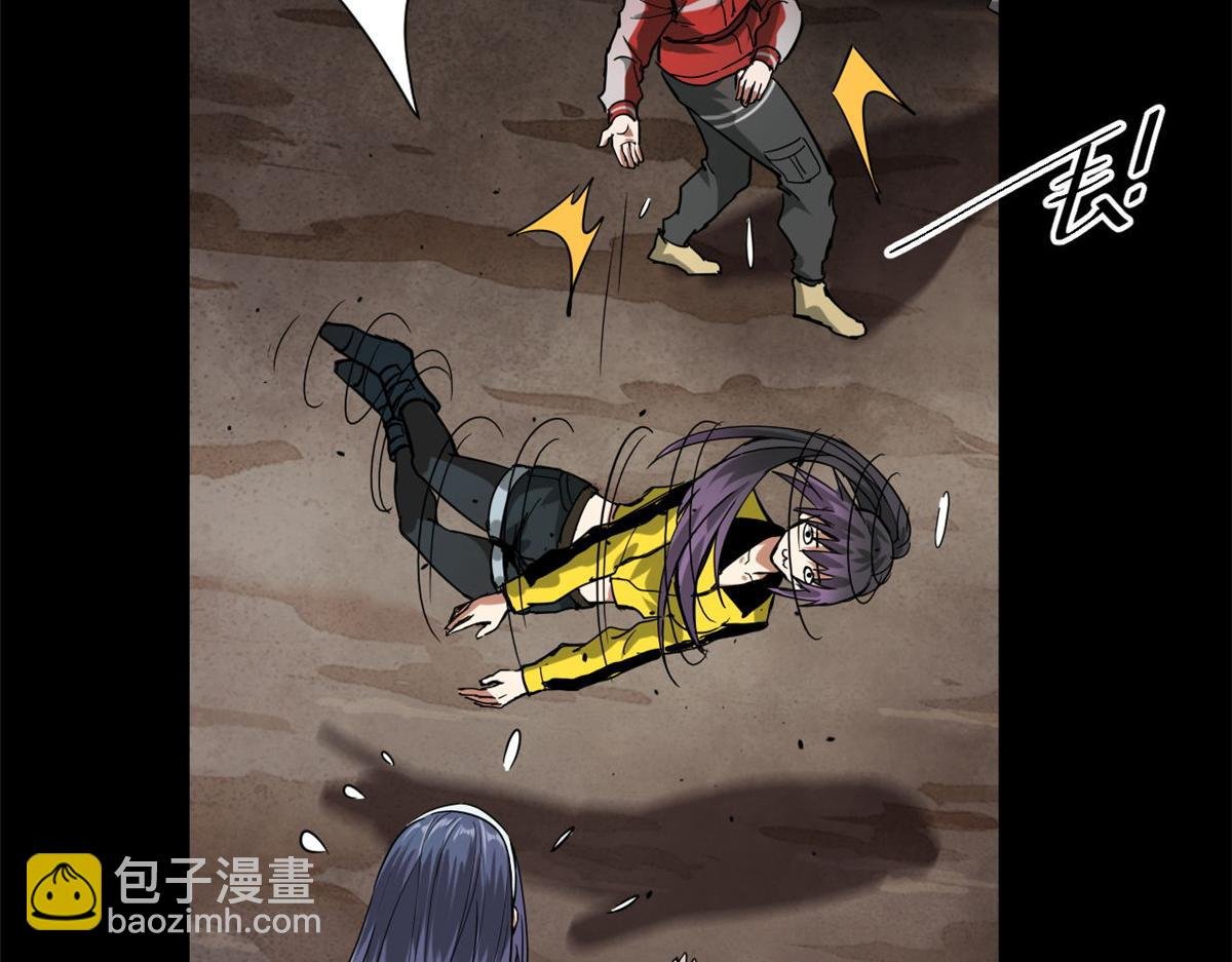 102 耐力源泉