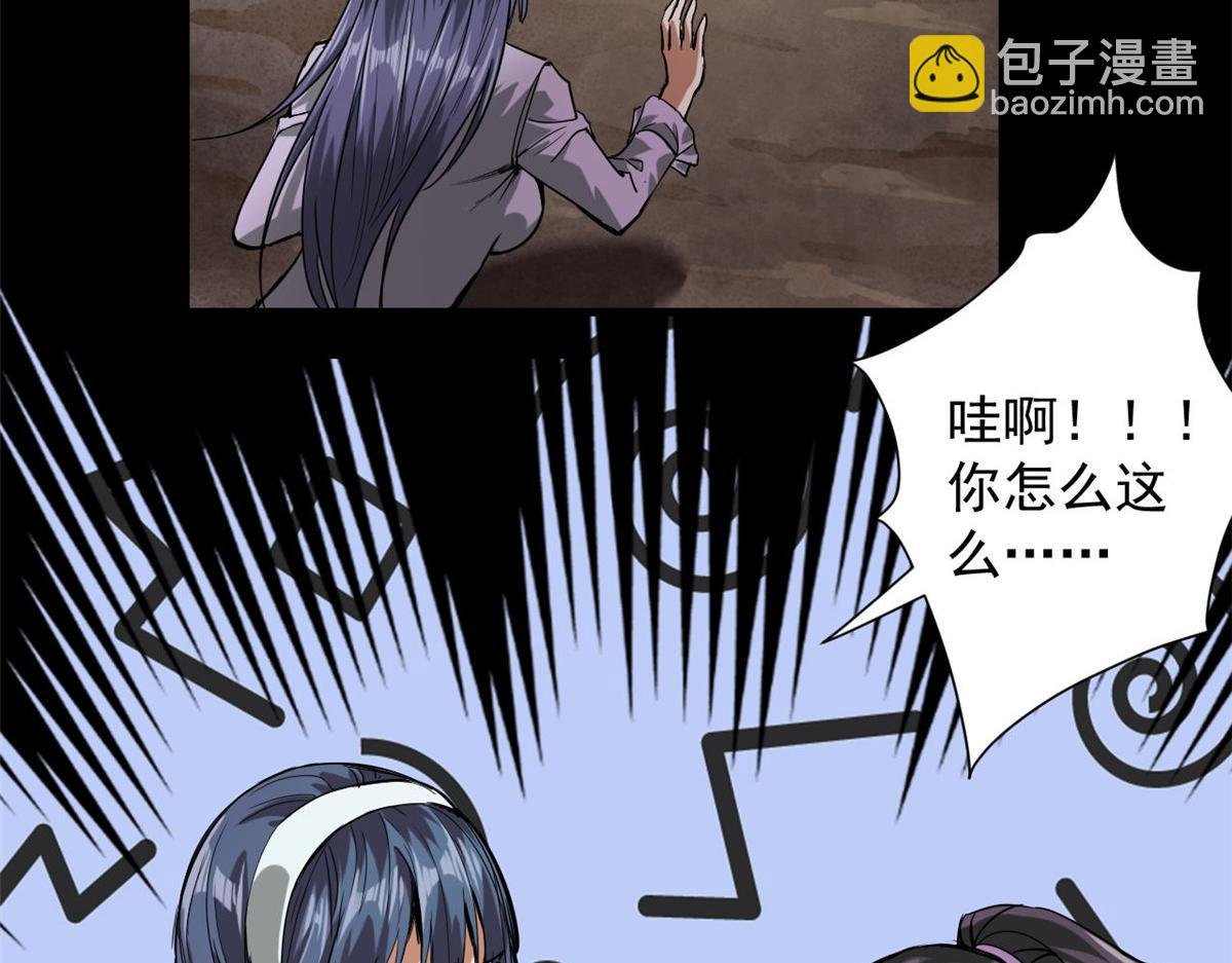 102 耐力源泉
