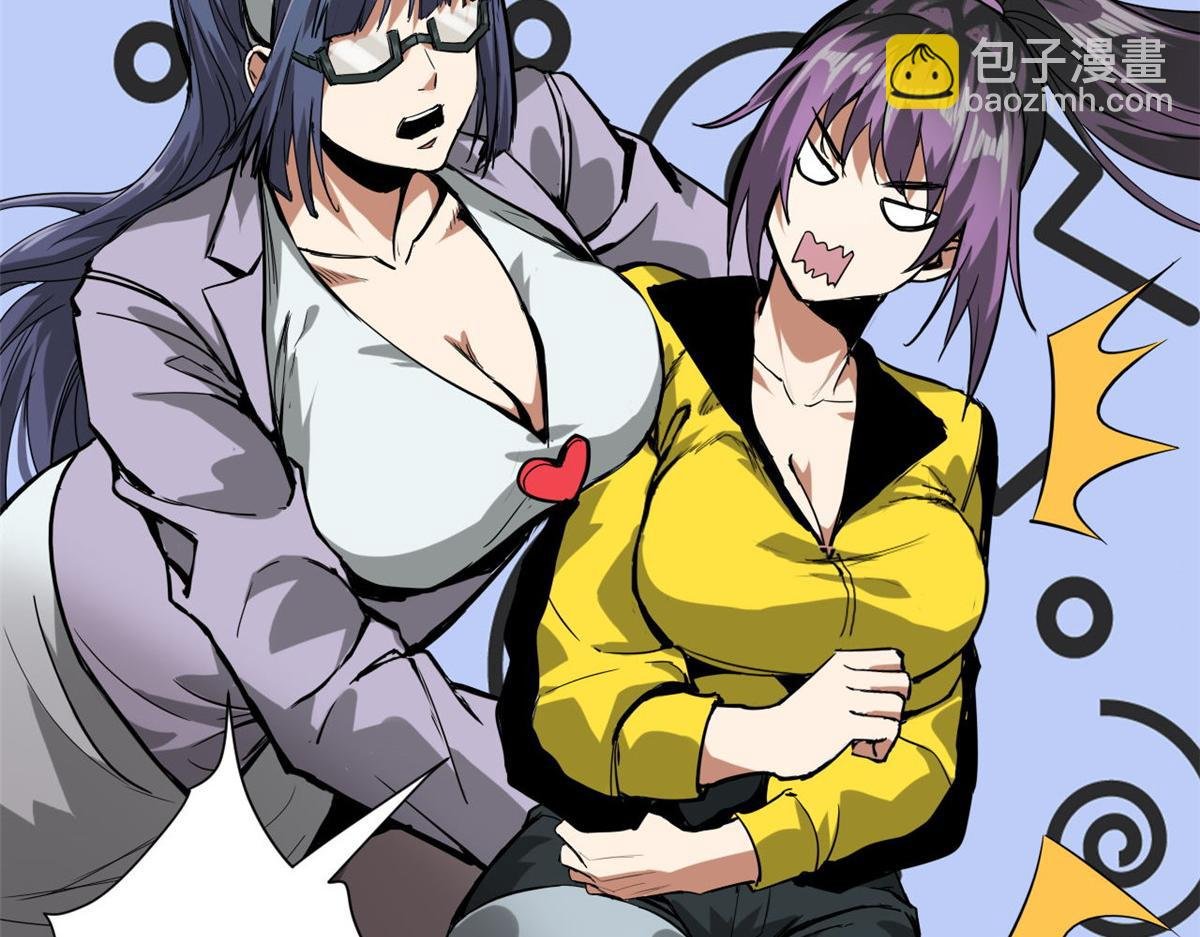 102 耐力源泉