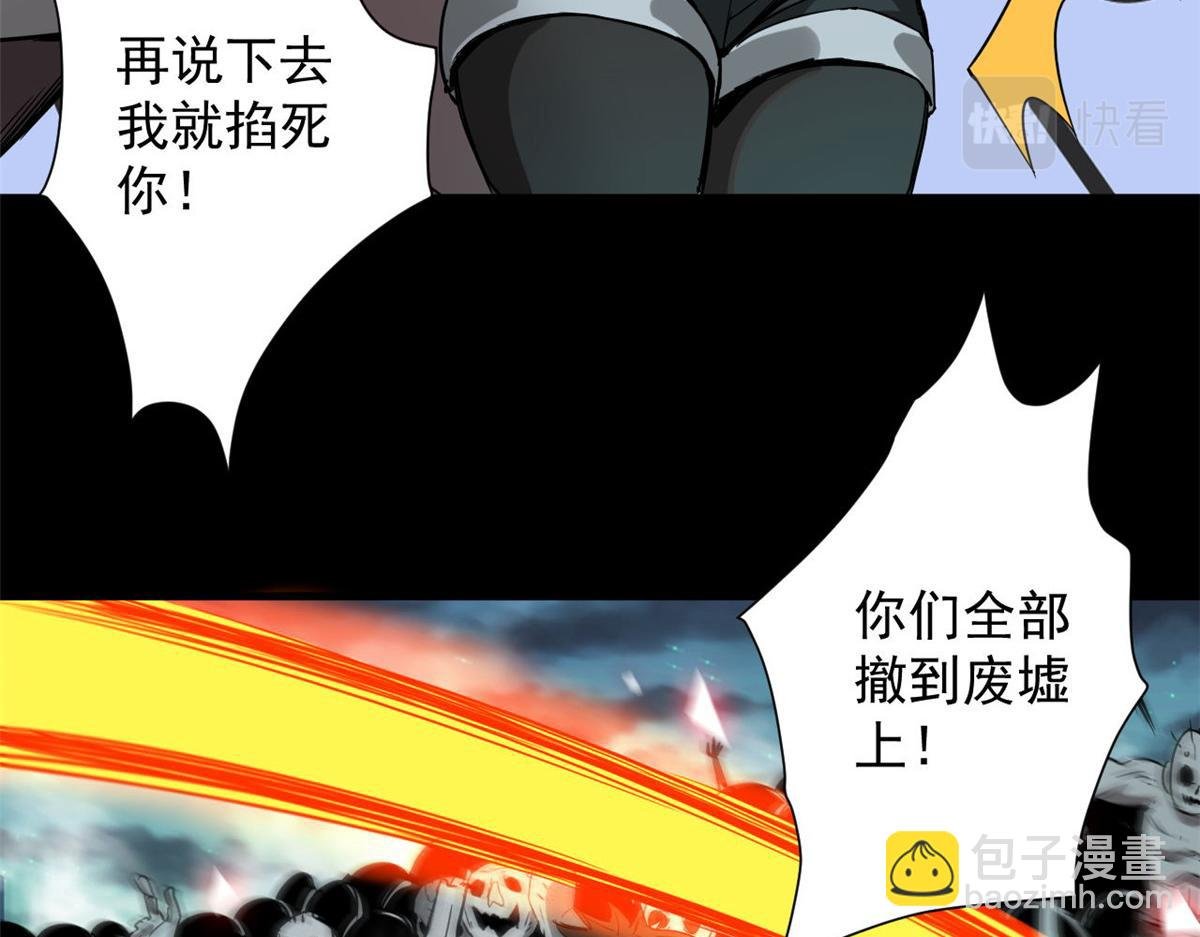 102 耐力源泉