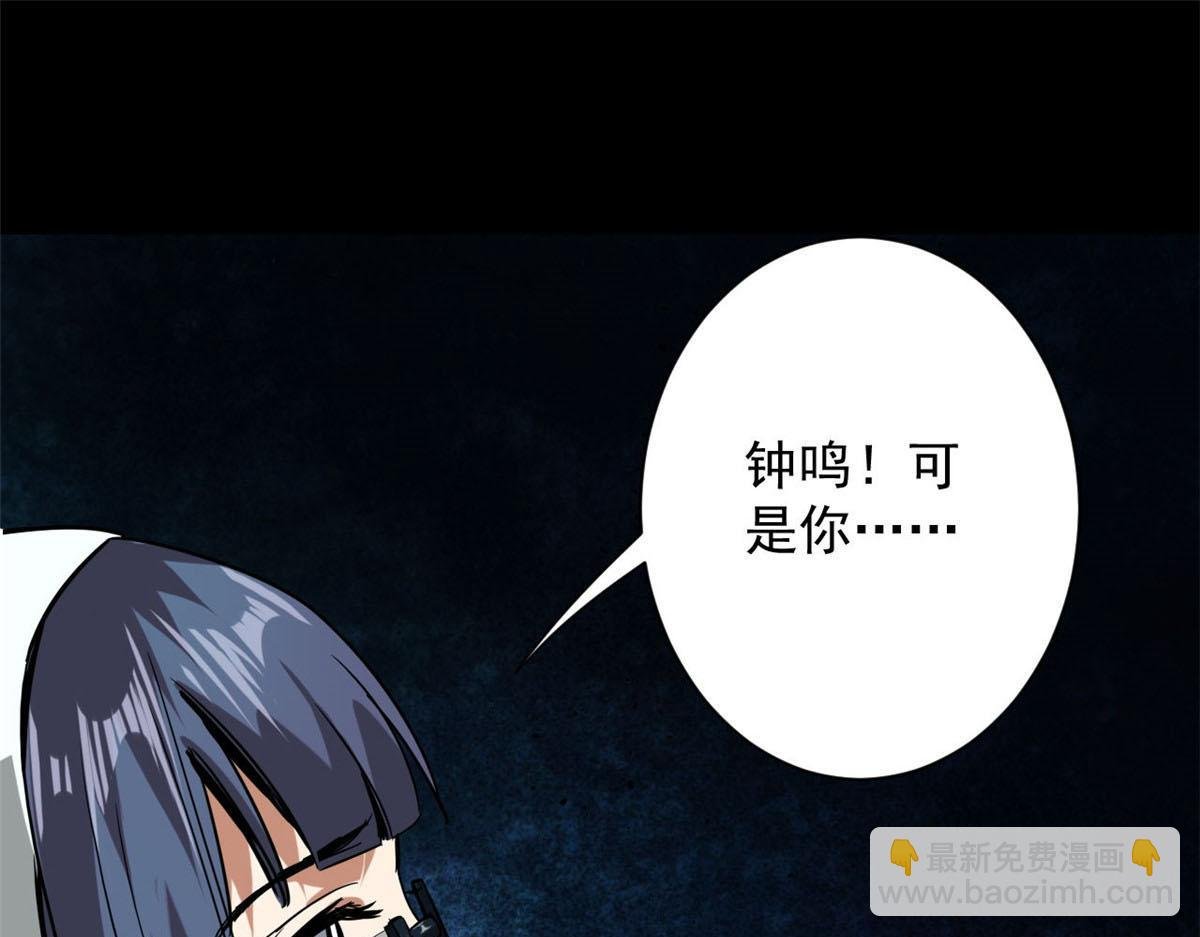 102 耐力源泉