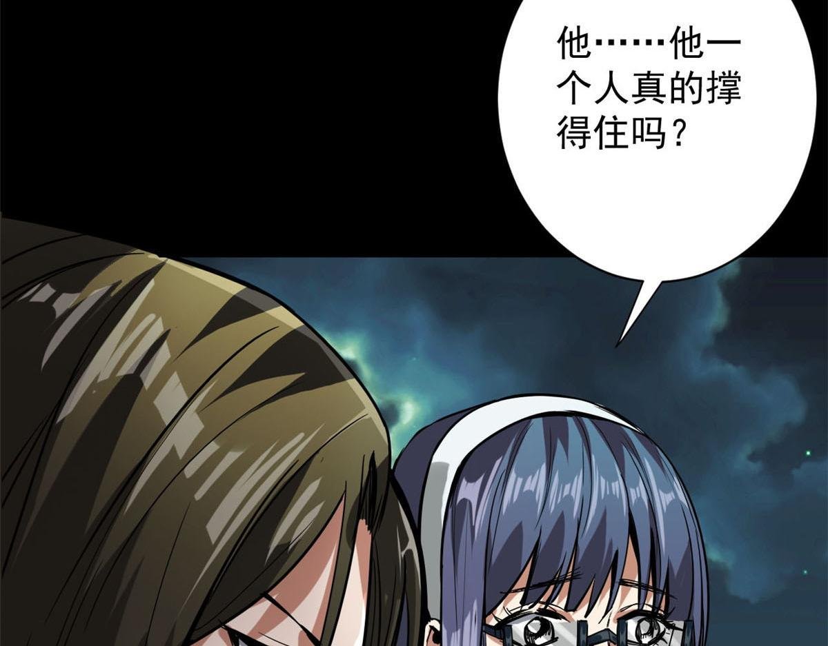 102 耐力源泉