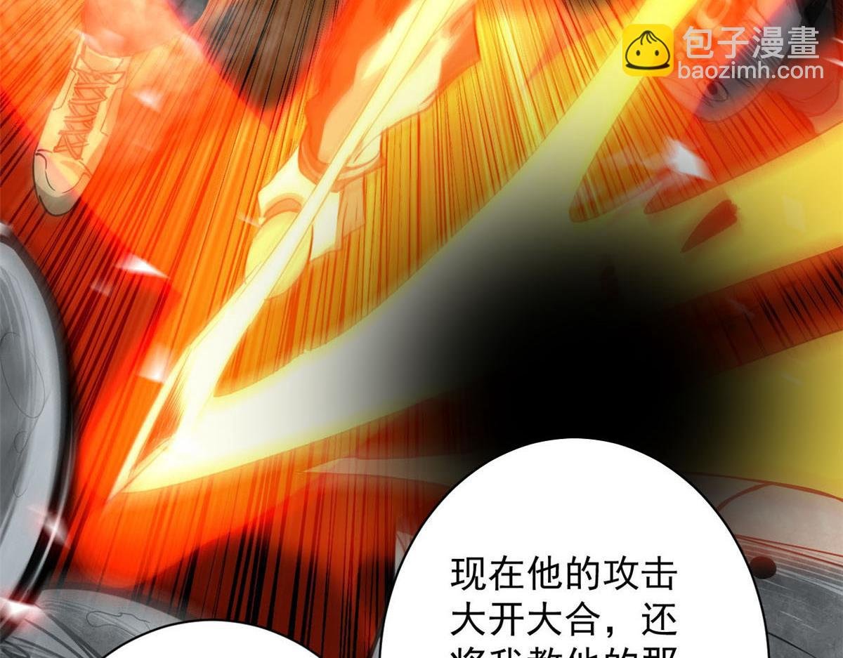 102 耐力源泉