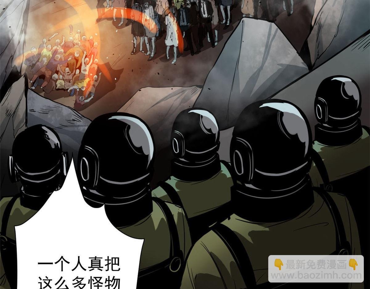 102 耐力源泉