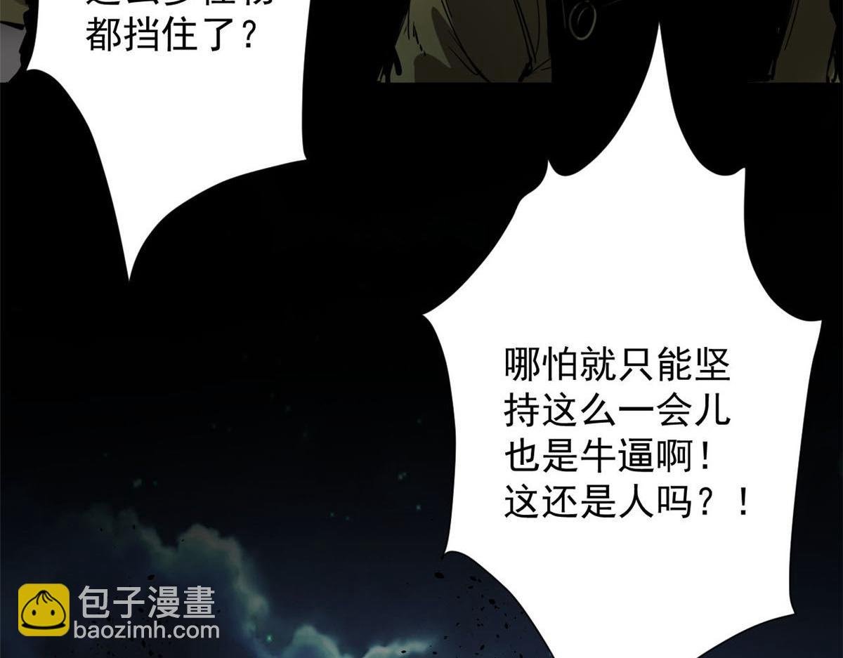 102 耐力源泉