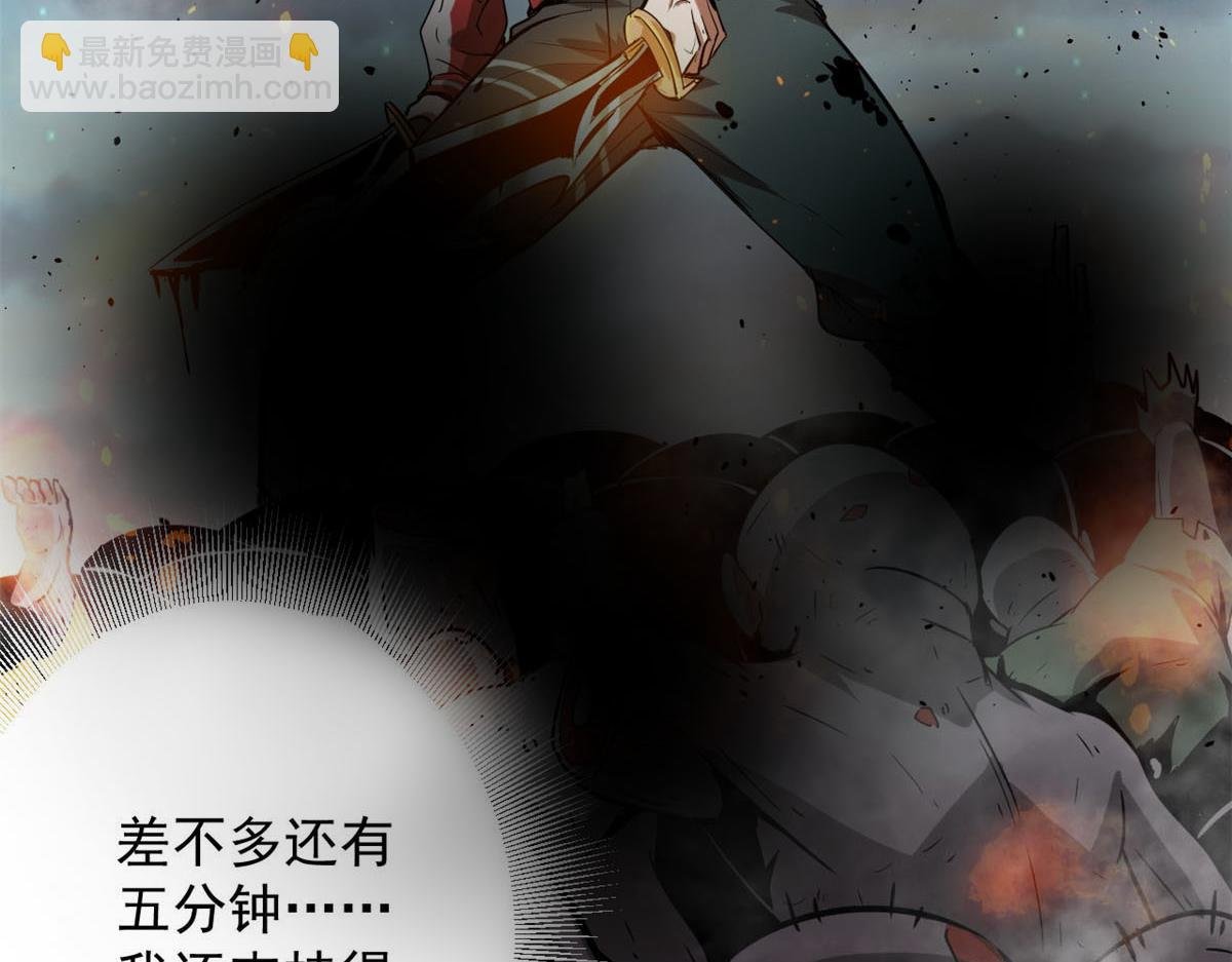 102 耐力源泉