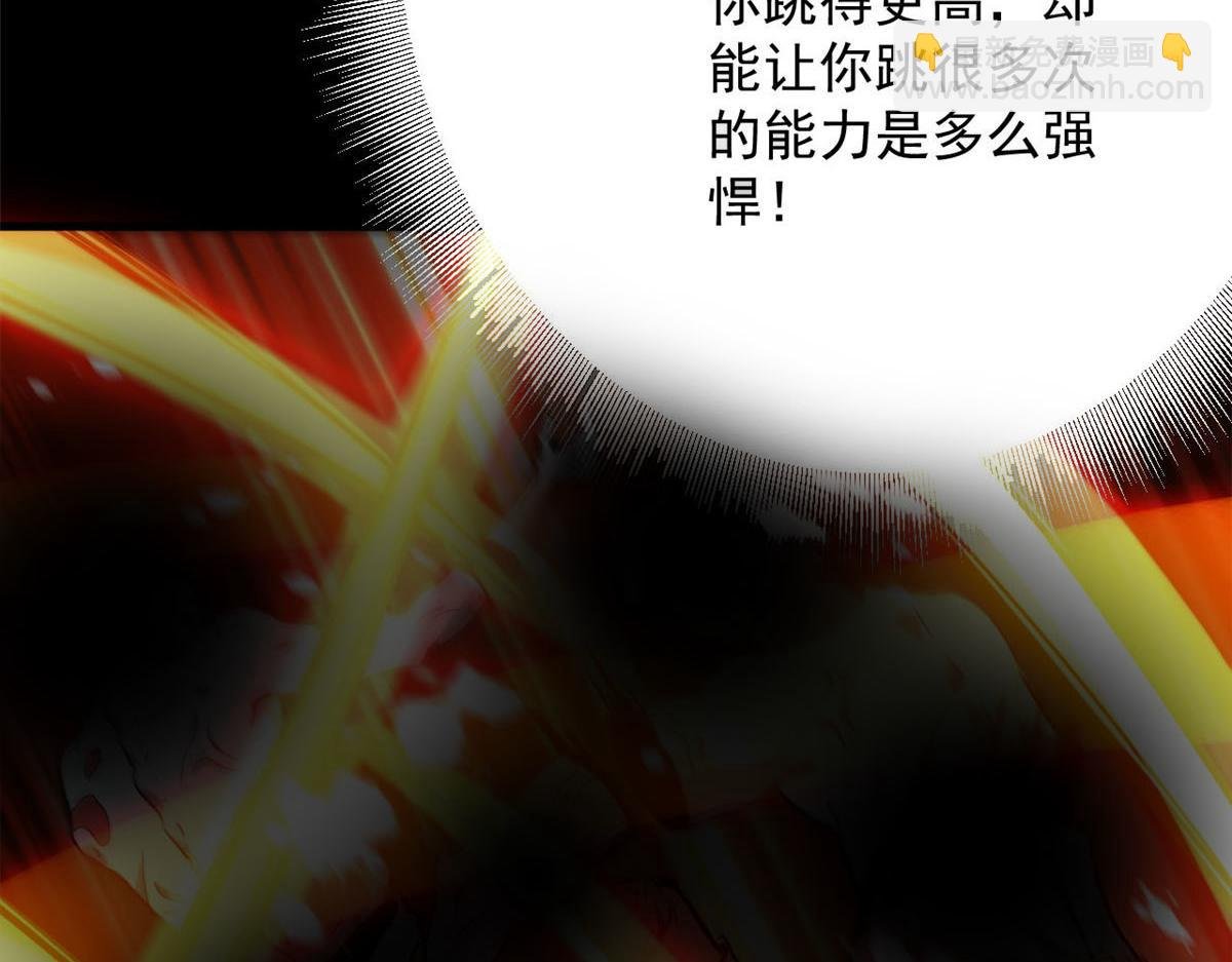 102 耐力源泉