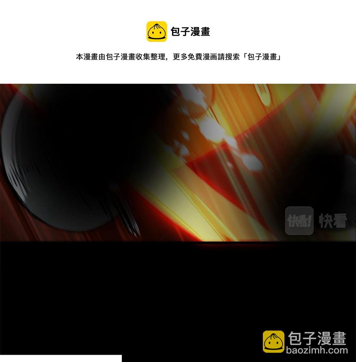 102 耐力源泉
