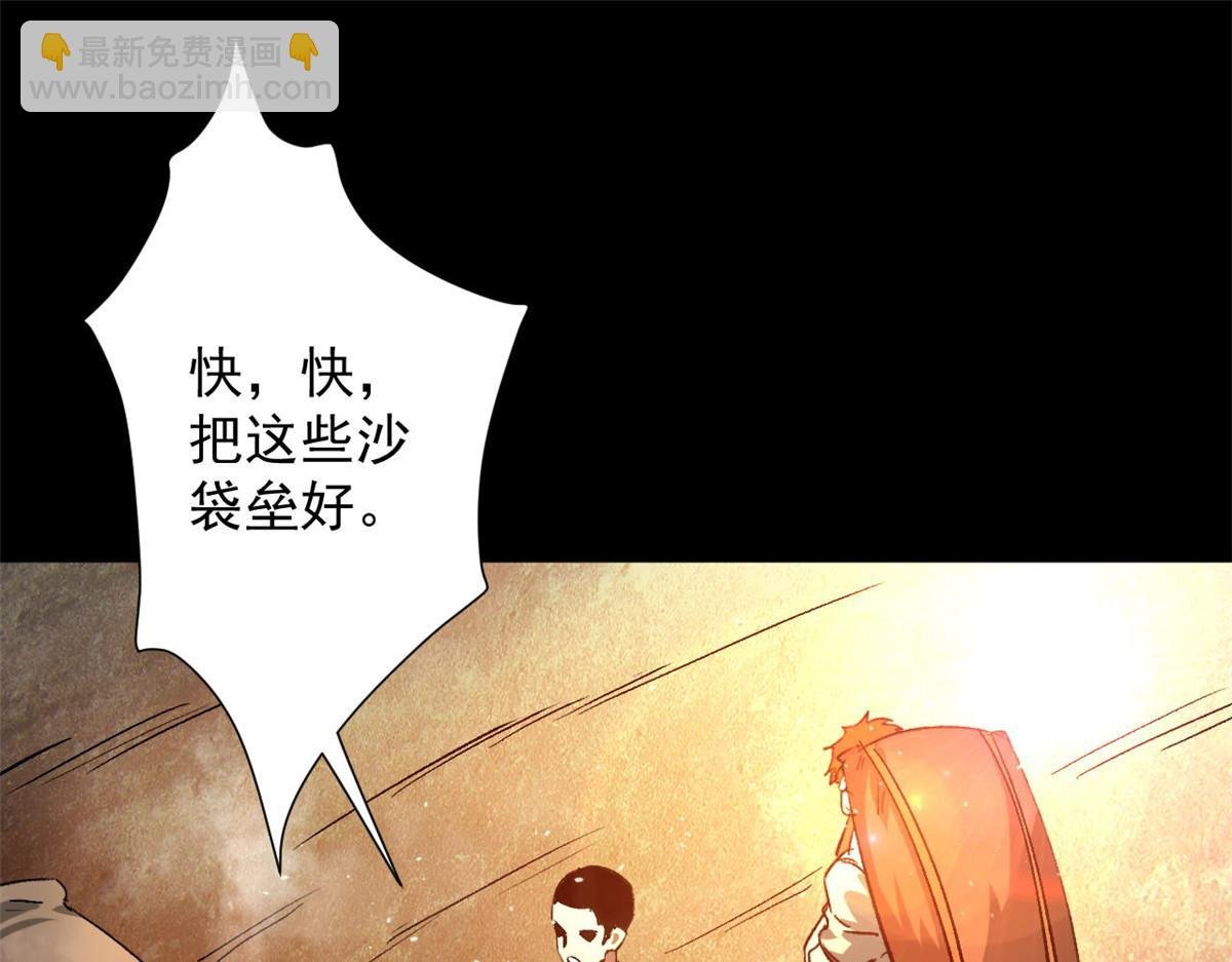 103 金库