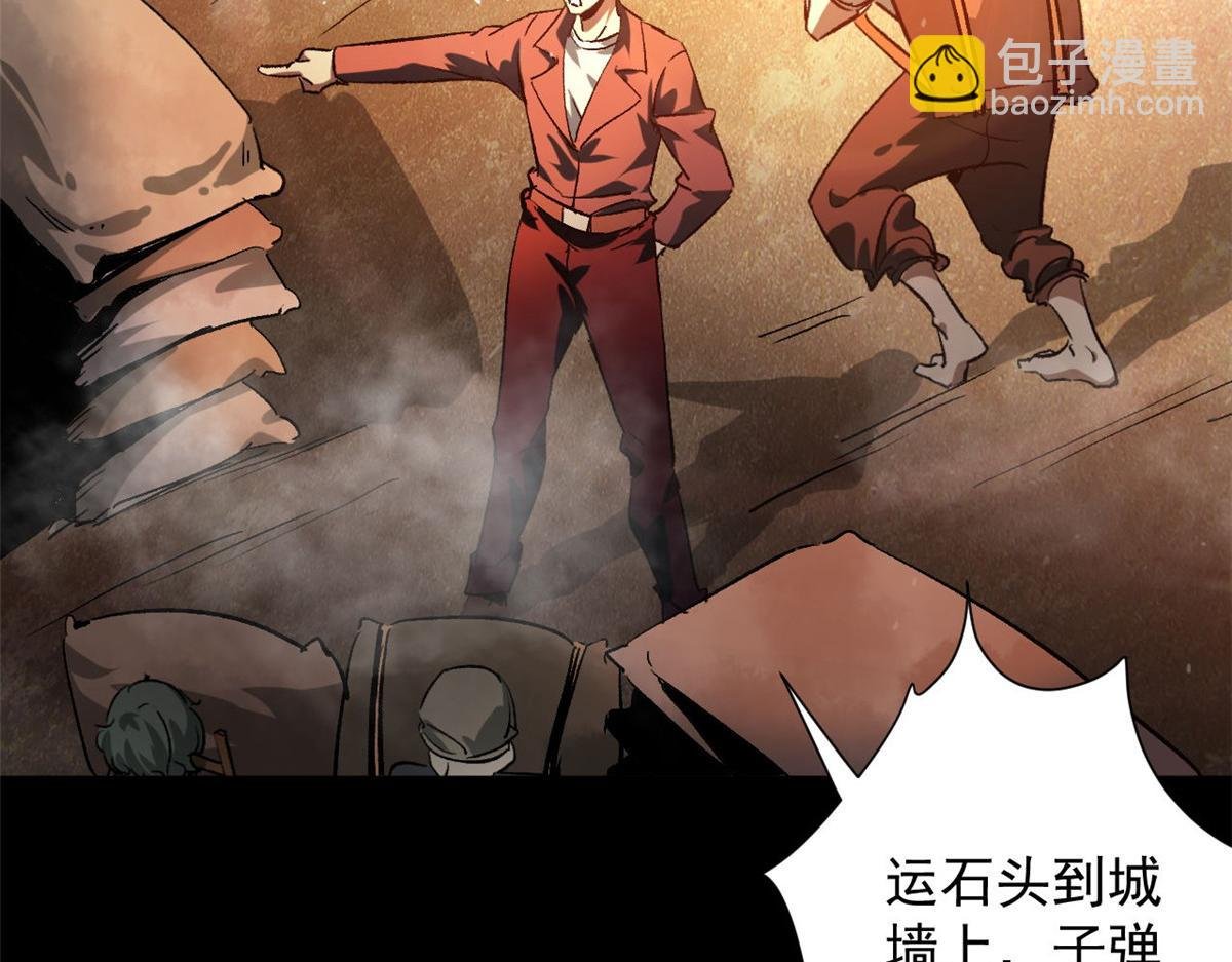 103 金库