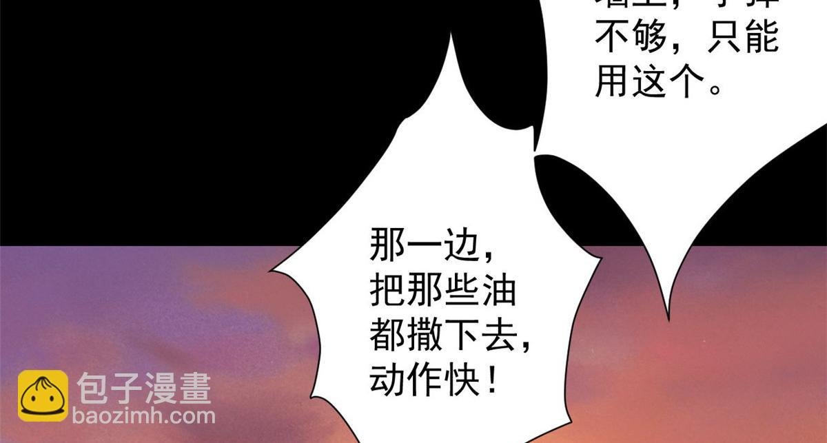 103 金库