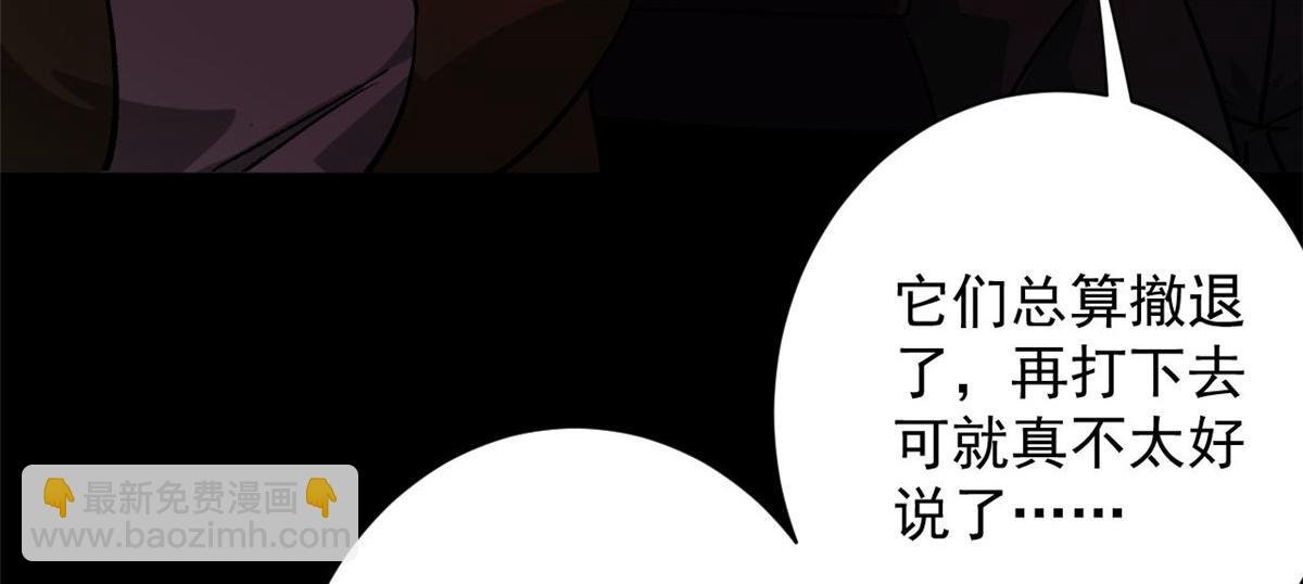 103 金库