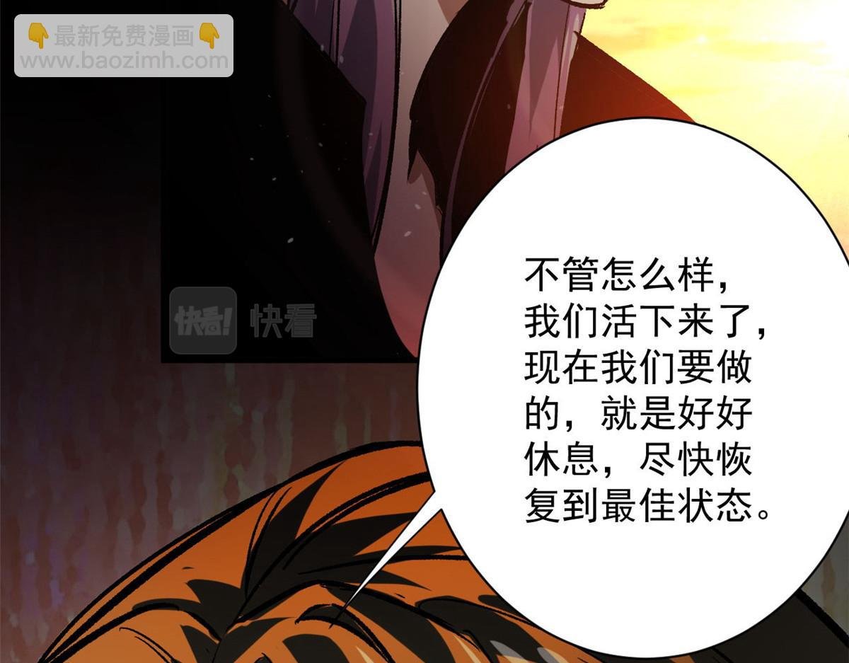 103 金库