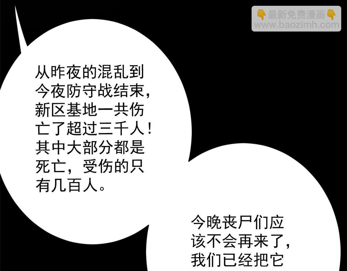 103 金库