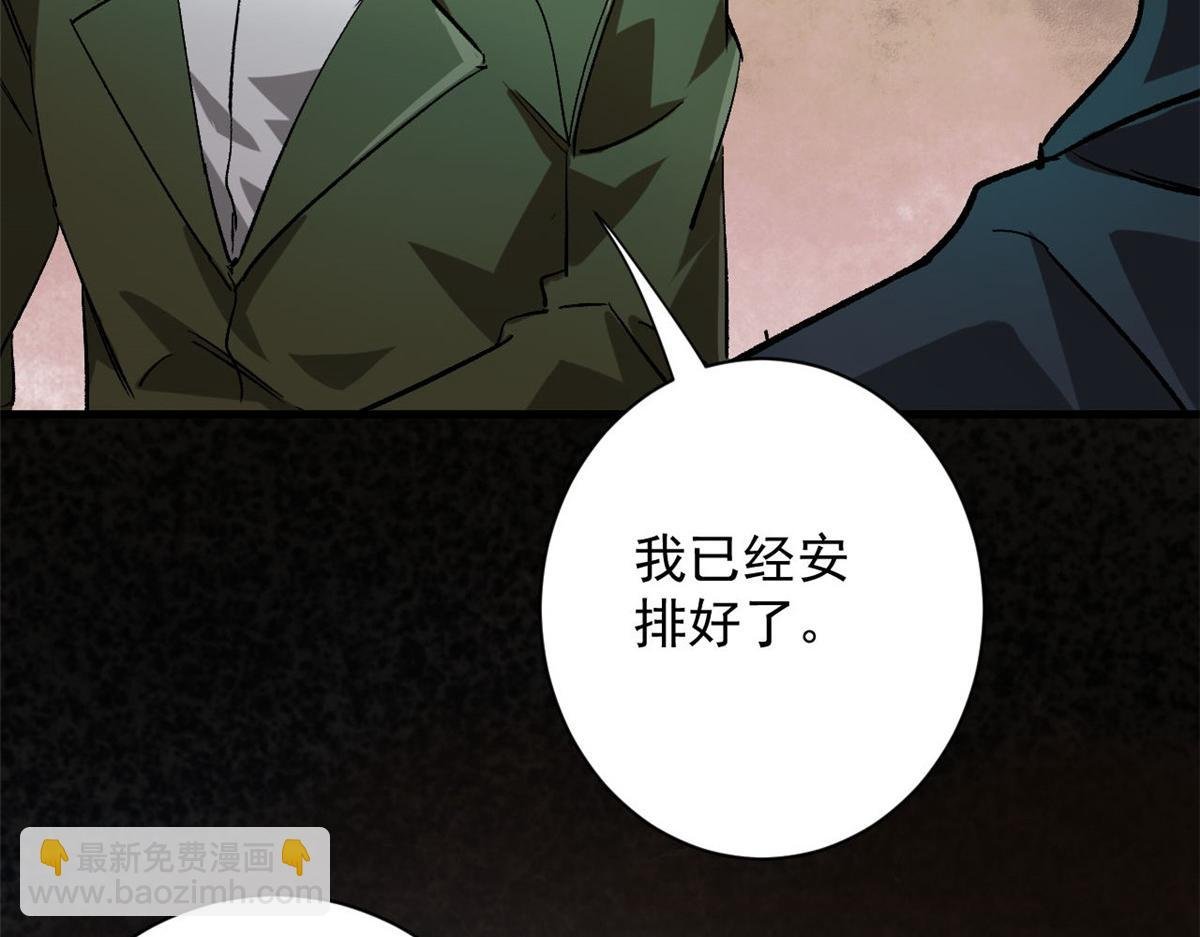 103 金库