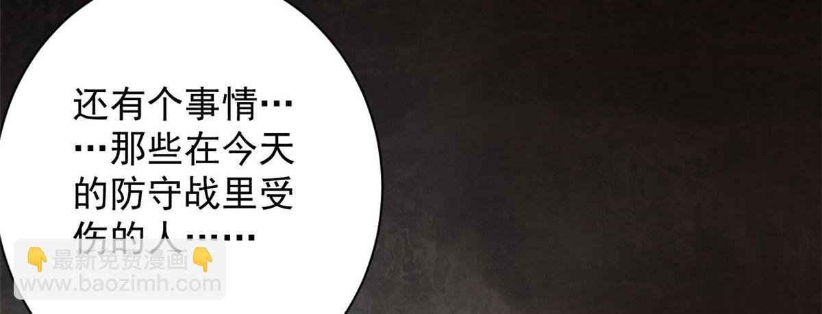 103 金库