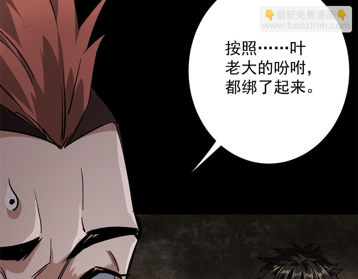 103 金库