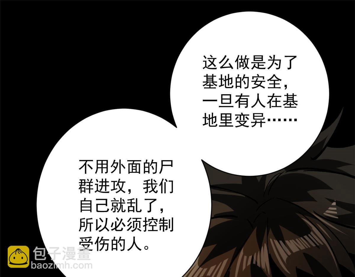 103 金库
