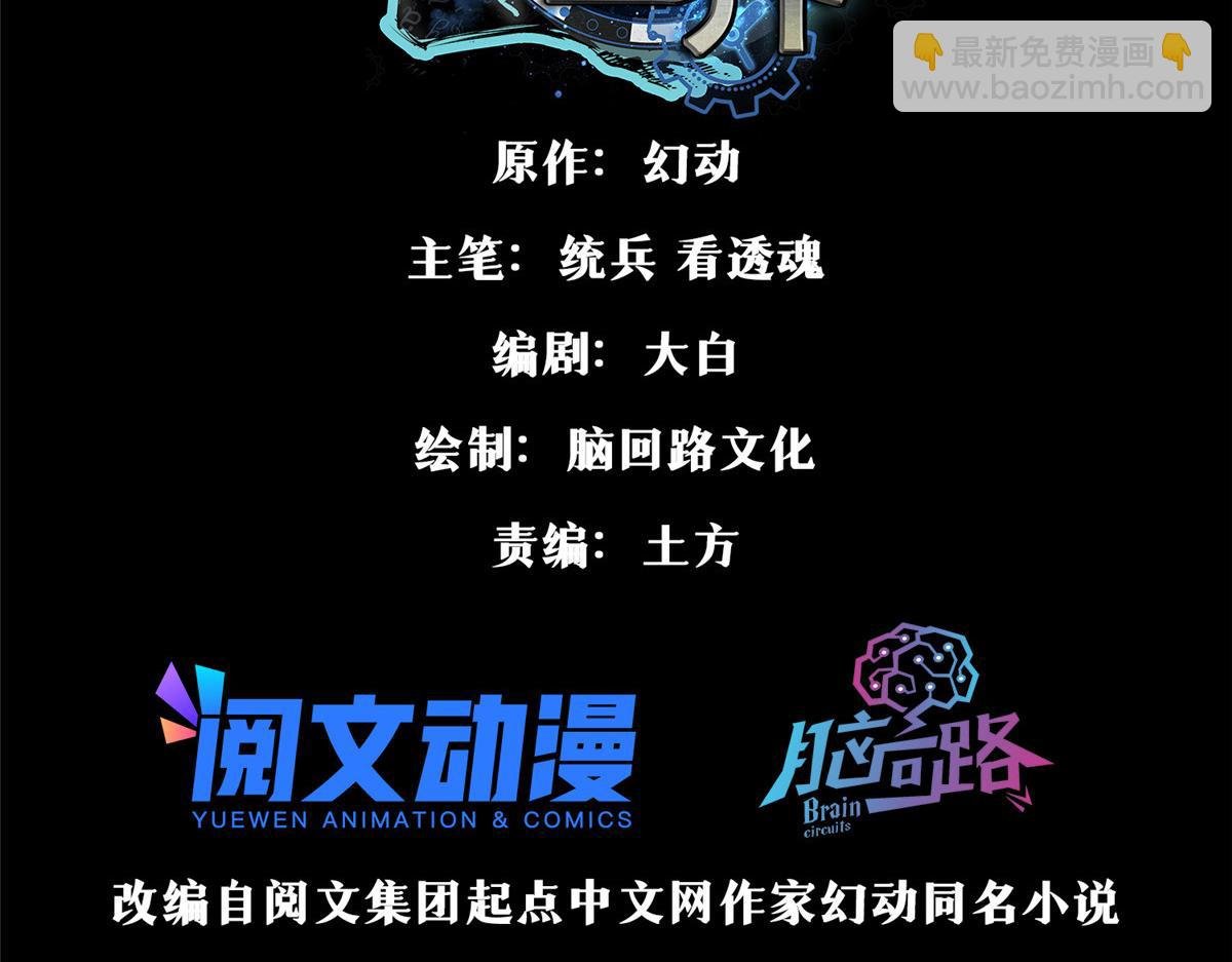104 尸坑