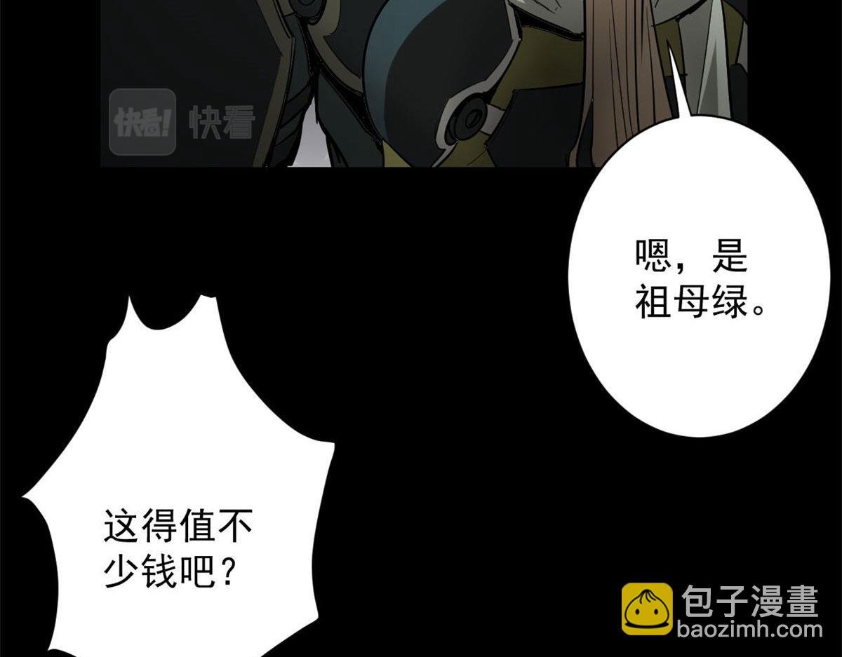 104 尸坑