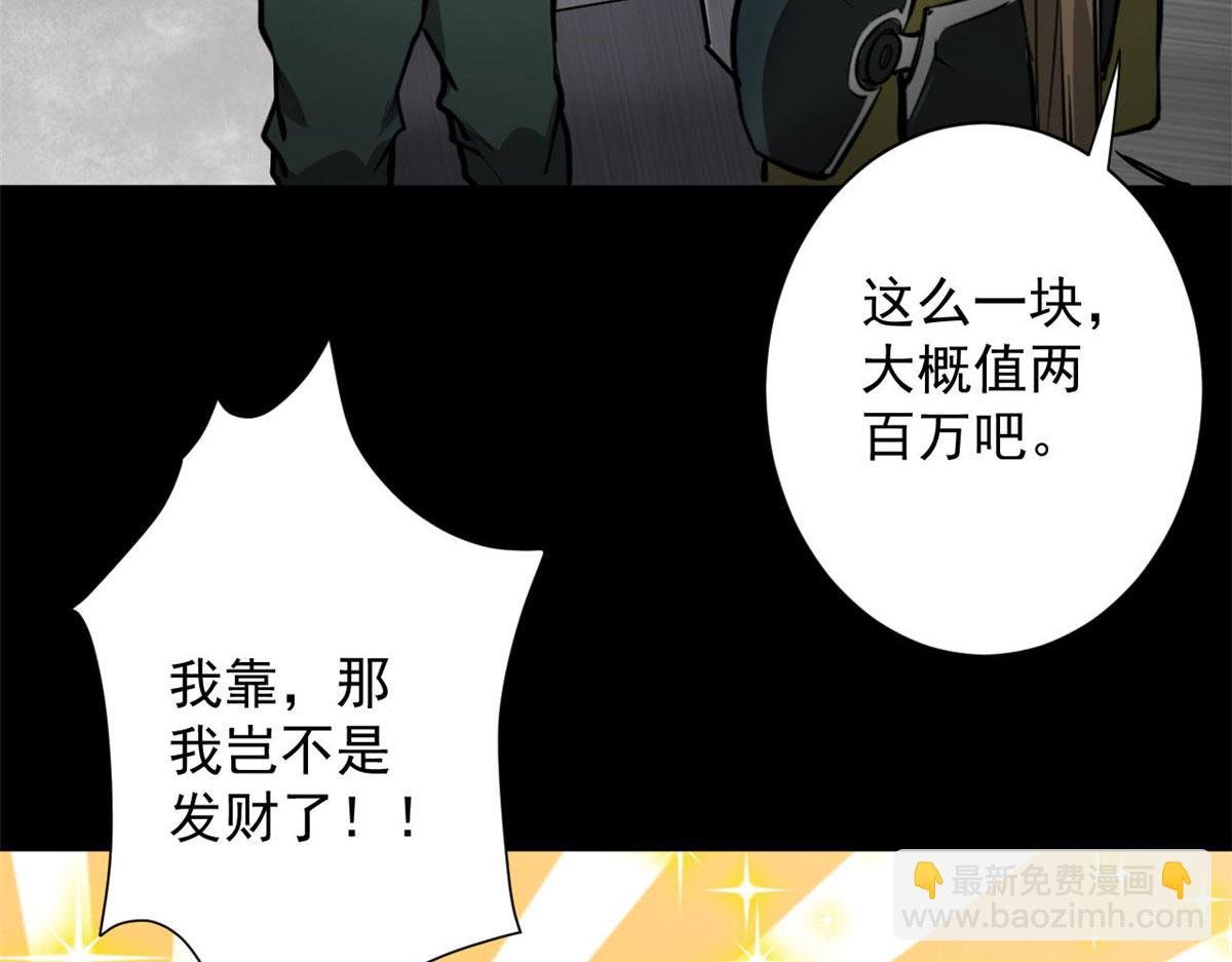 104 尸坑