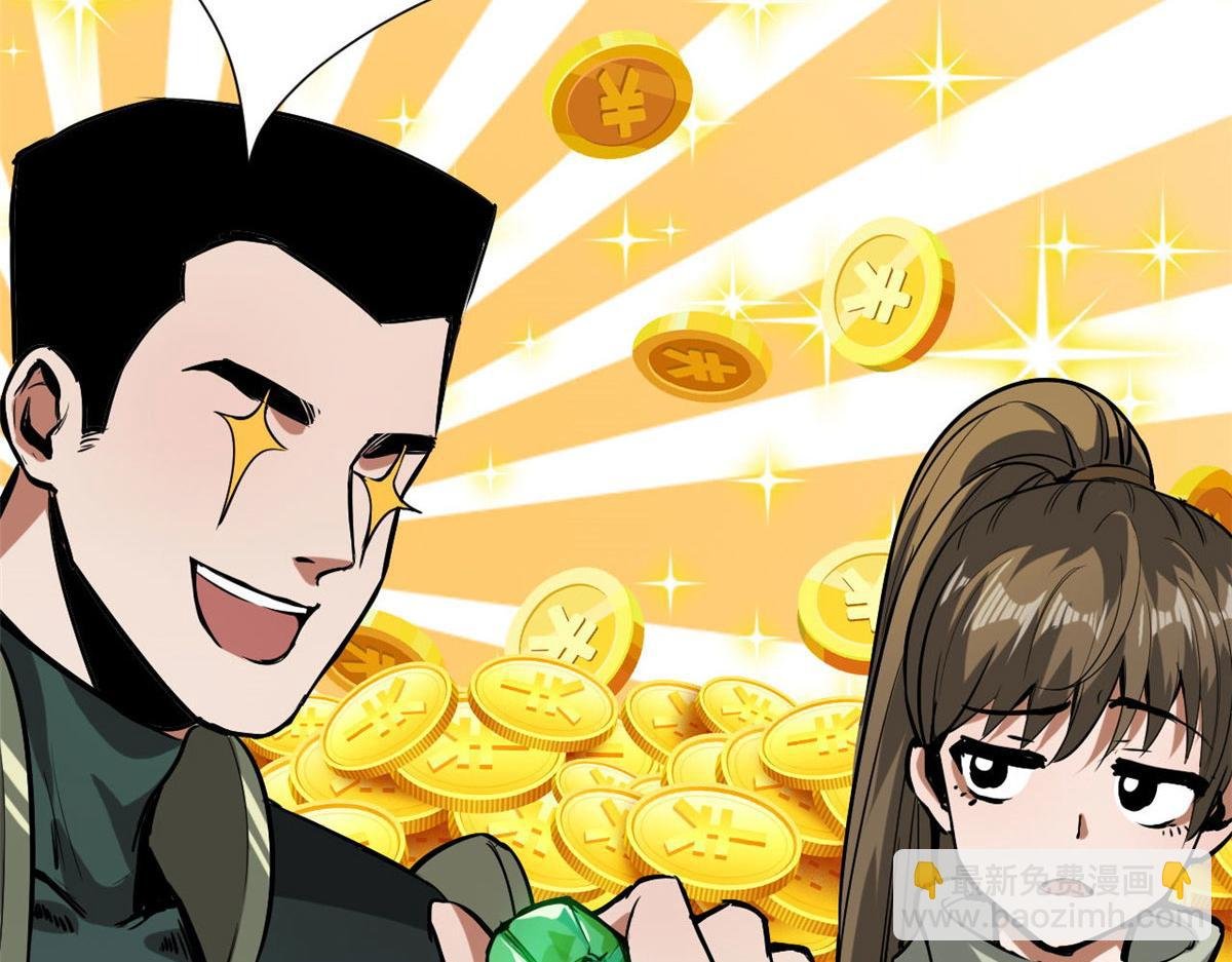 104 尸坑
