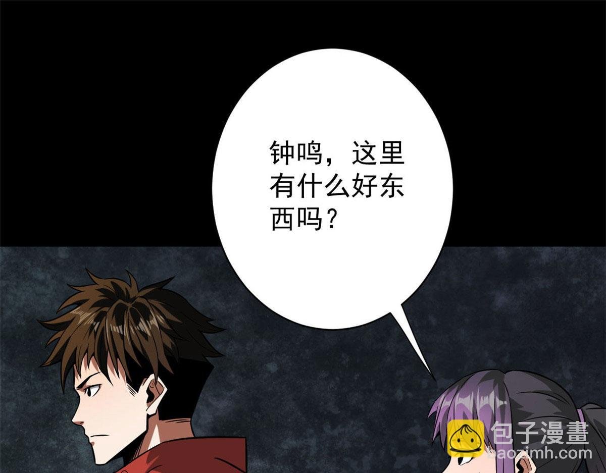 104 尸坑