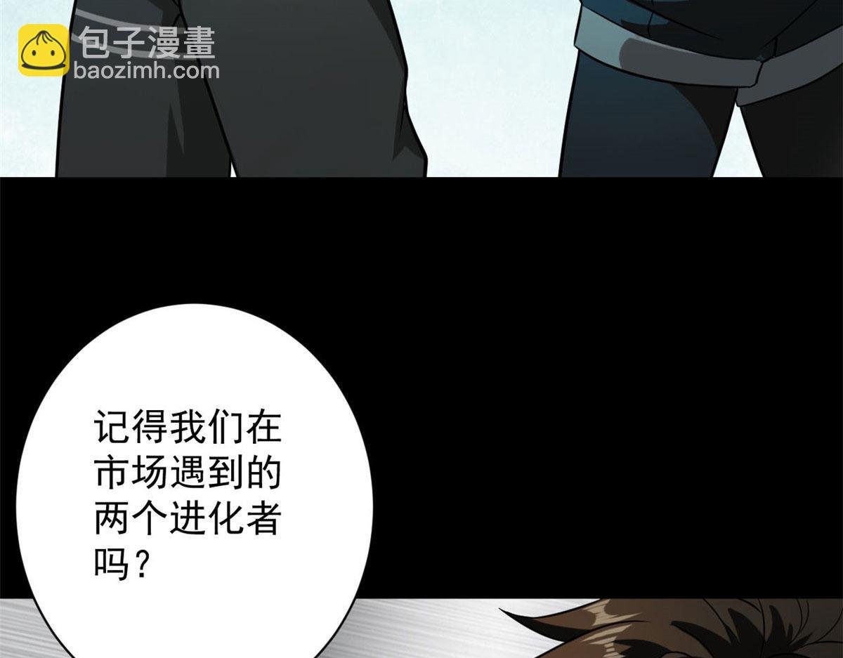 104 尸坑