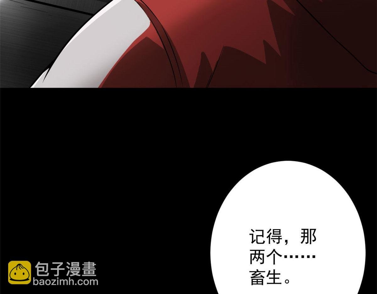 104 尸坑