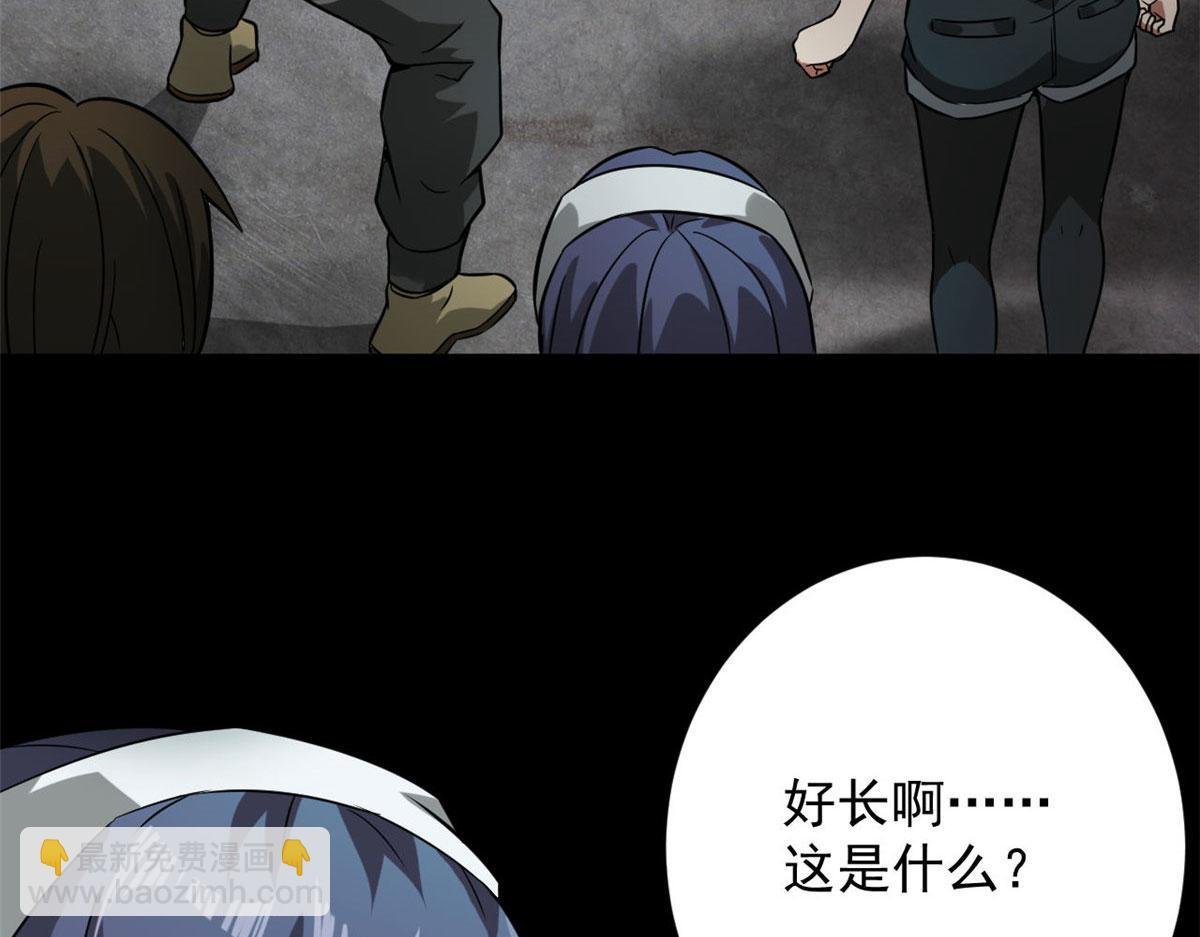 104 尸坑